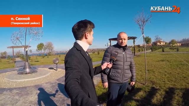 Как живут люди в поселке Сенной Темрюкский район Краснодарский край/ Переезд на юг смотреть онлайн