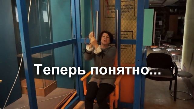 Эксперименты физики. Находкинский городской музей. смотреть онлайн