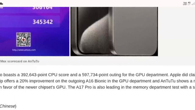iPhone 15 Pro Max showcases its might on AnTuTu ||