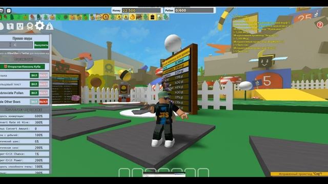*ВСЕ СВЕЖИЕ 35 ПРОМОКОДОВ* (ДЕКАБРЬ 2022) | Bee Swarm Simulator Roblox Рабочие.