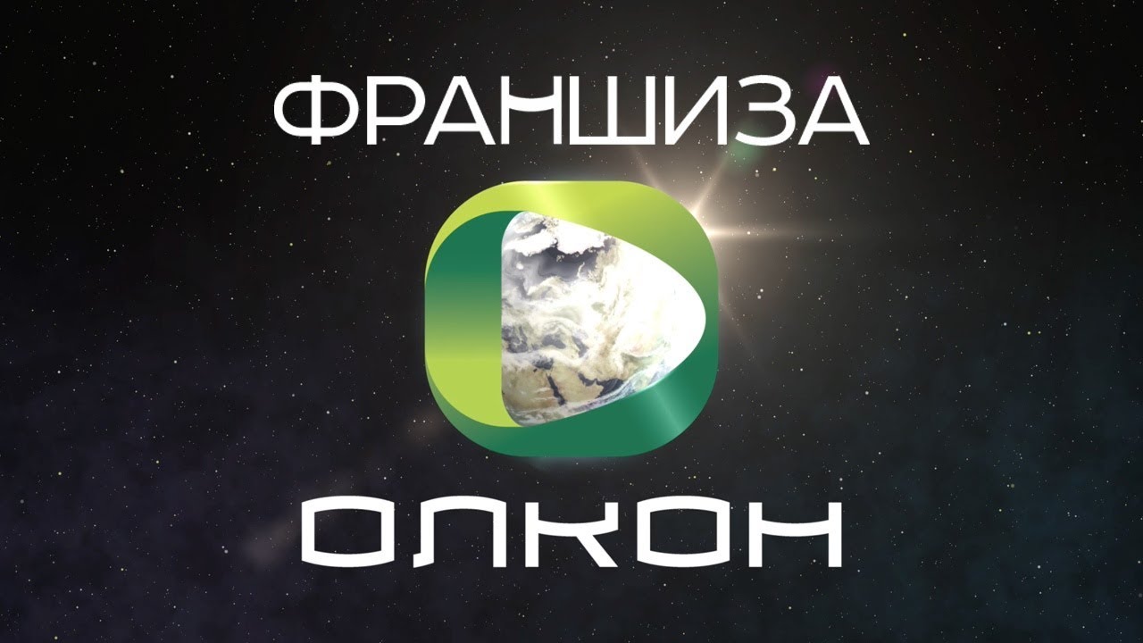 Пластика окон фрязино генеральный директор. Nova окна сызрань. Олкон логотип. Франшиза окна. Франшиза окна.