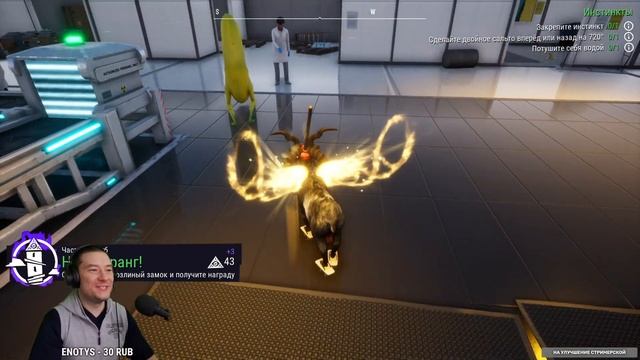 [СТРИМ] Goat Simulator 3 ► СИМУЛЯТОР КОЗЛА 3 смотреть онлайн