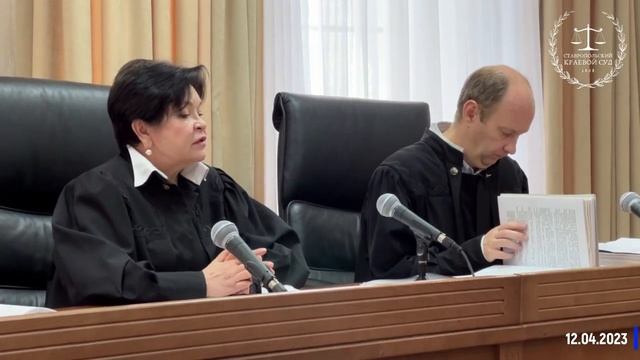 Заседания судебной коллегии по уголовным делам (12.04.2023)