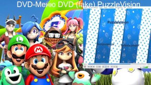 DVD-Меню Puzzlevision [ФЕЙК]