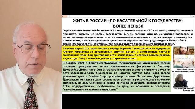РЕЛОКАЦИЯ - ВЗГЛЯД ЭКОНОМИСТА
