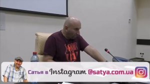Сатья (21 - 29) Микрозатратные способы сделать жену счастливой