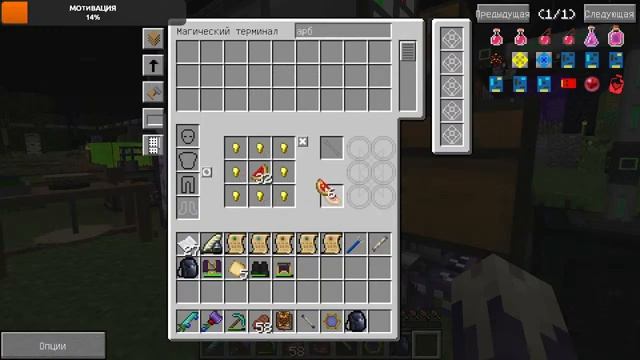 FTB Infinity Evolved .Minecraft 1.7.10 №13 . смотреть онлайн