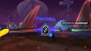 Лего Нексо Найтс проходим Пустырь Клэй против запретной силы Распад