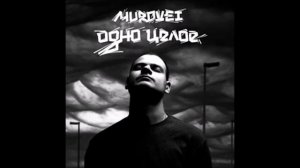 Murovei - Шедевры (при уч.Пика)(муз.Пикvaso / Murovei)