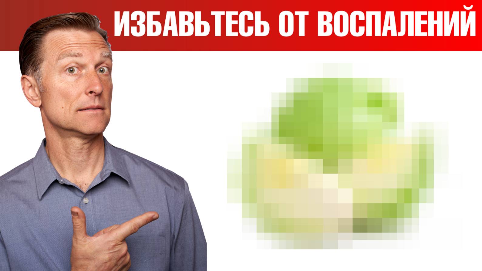 Лучший противовоспалительный продукт, который вас удивит🙌 смотреть онлайн