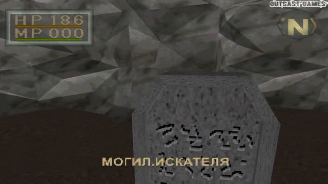 Kings Field 2 :: PSOne :: Прохождение :: #11 смотреть онлайн