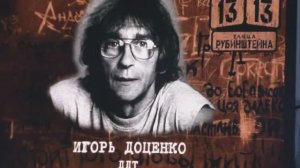 ДДТ-  Ветер (35-летие ЛРК) Концерт на Дворцовой площади