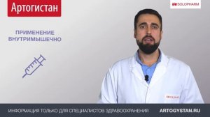 Образовательное пособие для компании Солофарм