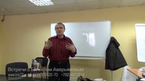 Евгений Аврьянов - Главврача завалил