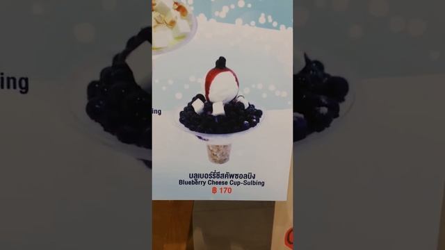 Паттайя. ТЦ Фестиваль. Корейское кафе десертов. смотреть онлайн