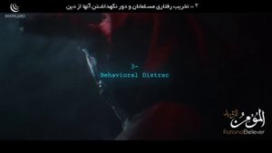 АРМИЯ САТАНЫ, эпизод 27. Козни чтобы разрушить Умму