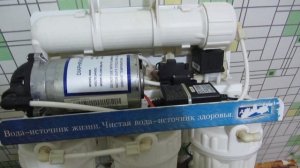 Фильтр обратного осмоса для аквариума. Почему не нужен минерализатор.