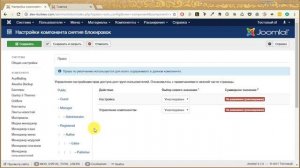 Joomla 3.7. Новые возможности. Урок №1. Удобство использования. (Александр Куртеев)