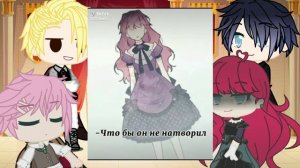|СЕКДЗ реакция на тик ток|Смерть единственный конец для злодейки|