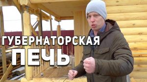 Самодельная печь для бани! Полный обзор!