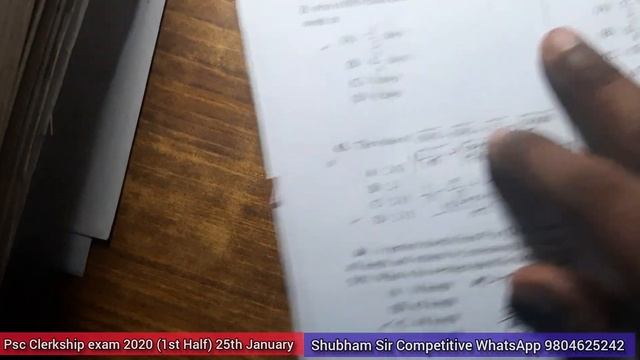 PSC Clerkship Exam 2020 25th January 1st half Maths Solve