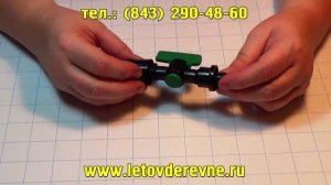 Фитинги для капельного полива