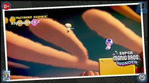 Аэрошляпа1. Super Mario Bros. Wonder (Switch) RUS