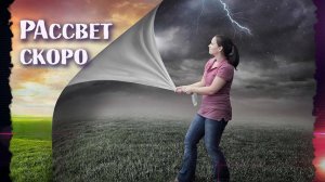 На все ВОПРОСЫ Я найду в СЕБЕ ОТВЕТ!  Песня, заряженная оптимизмом!