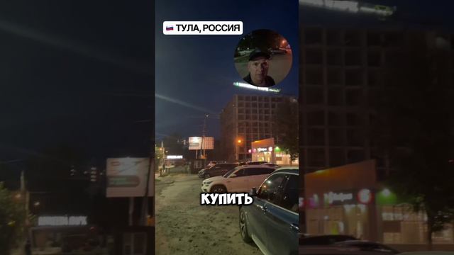 Все новостройки Тулы, вторичка, дома, участки.