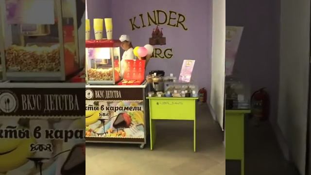 Открытие детского кафе "Kinder Burg" 05.08.2017