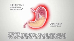Омез "Не забыл?"