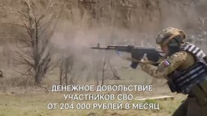 Присоединяйся к СВОим!