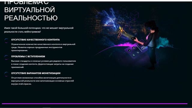 netvrk обзорчик вместе 2 смотреть онлайн