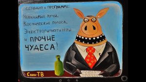 Голос вселенной - Внеочередной стрим. Новости- творческие планы #45