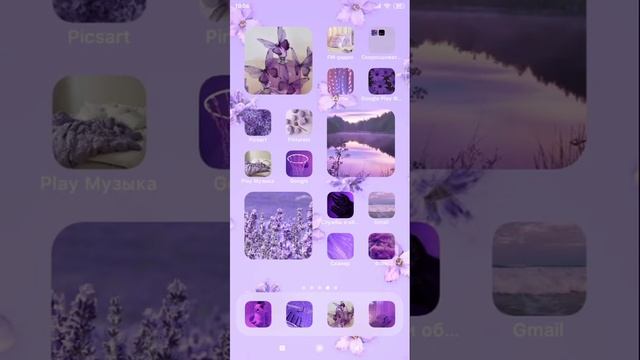 Как отключить родительский контроль (Family link)