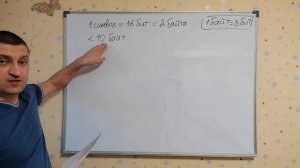 Решение 1-го задания из ОГЭ ИКТ 6 вариант