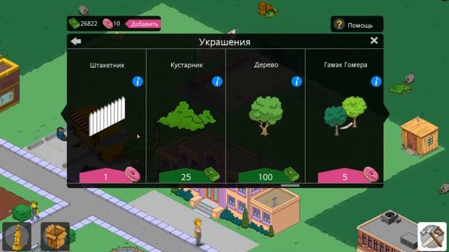 РЕСЛИНГ В СПРИНГФИЛДЕ!? ►18 [The Simpsons: Tapped Out]