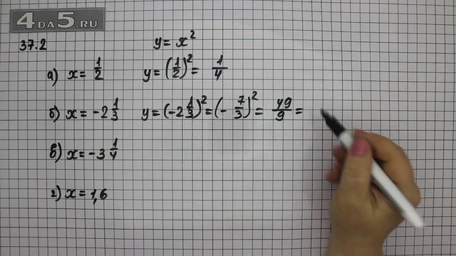 Упражнение 37.2. Алгебра 7 класс Мордкович А.Г. смотреть онлайн