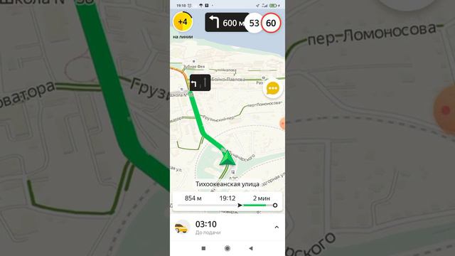 Итоги работы в Яндекс Такси 24.08.2021. #яндекстакси#работавяндекстакси#работавтакси