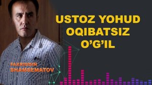 Устоз ёҳуд оқибатсиз ўғил - Фаҳриддин Шамсематов
