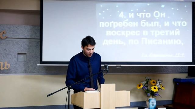 Проповедь: «Я должен. Я готов. Я не стыжусь.» (Ростислав Минченко) смотреть онлайн