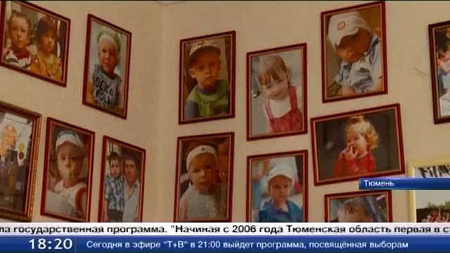 Центр ЭКО тройня смотреть онлайн