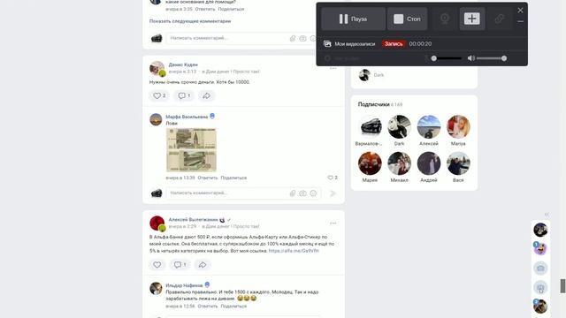 Desktop 231009 1723 Дам денег ! Просто так! Микро-Обзор! в описании 1% Шанс смотреть онлайн