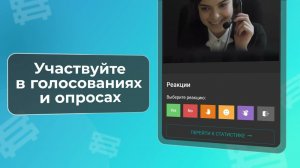 TrueConf 2.0 для Android | ВКС и удалённая работа на смартфоне