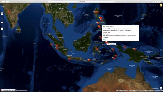 Толчок М6.4 на Соломонах! Землетрясения дня (202): Индонезия, Баку, Вранча, Греция, Чили, 40 вулкан смотреть онлайн