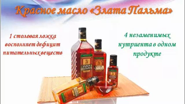 Полезная продукция корпорации "Мир Красоты" смотреть онлайн