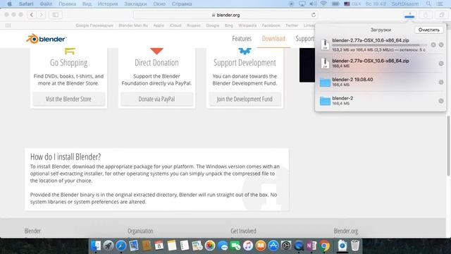 Разбор Blender Установка смотреть онлайн