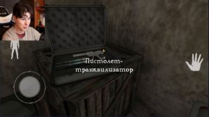 МИСТЕР МЯСО ФИНАЛ - Granny Mr. Meat