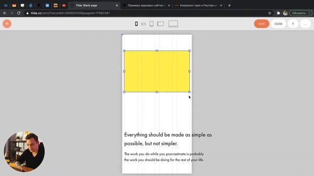#3. Плюс сайт в твоё портфолио смотреть онлайн