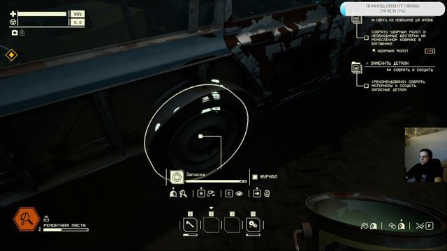 Прохождение Pacific Drive \ День 1